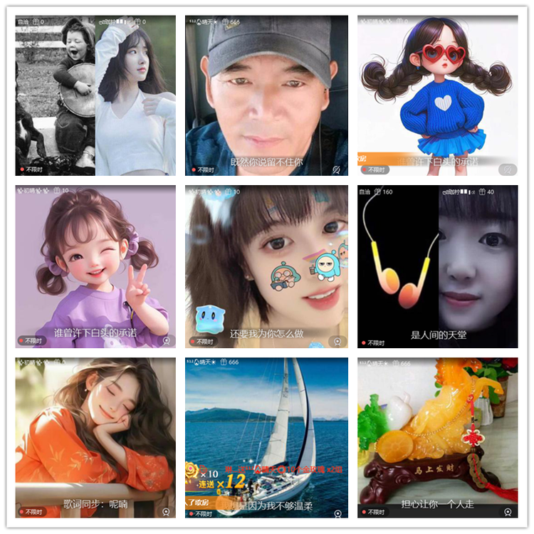 雪儿🎤V娱热点