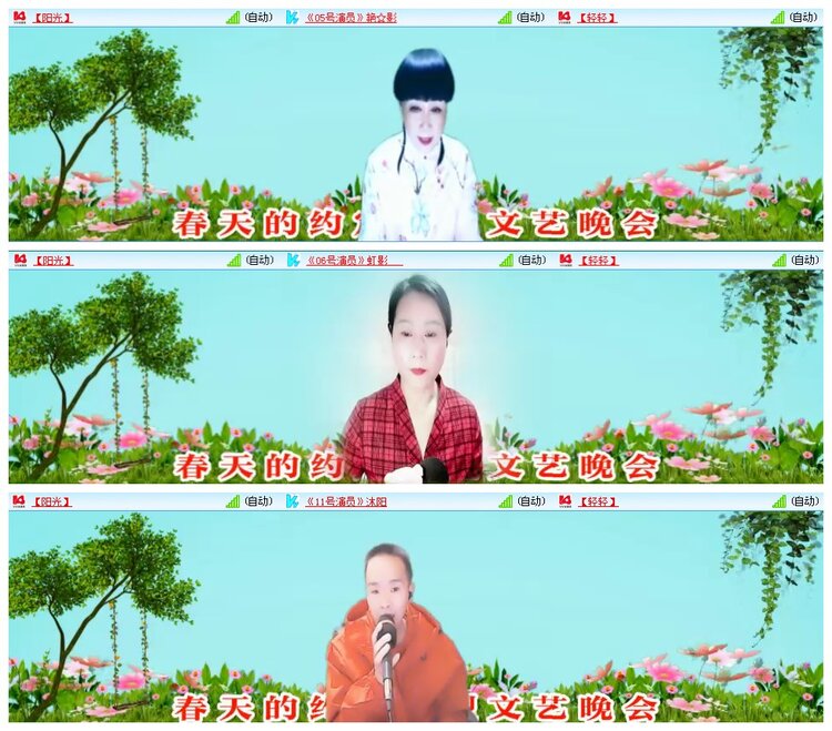 主持-路人