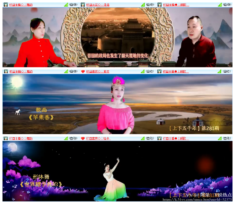 阿呆🎤V娱热点