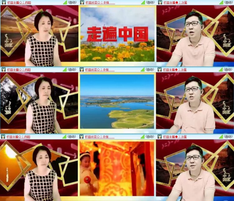 苏苏🎤V娱热点