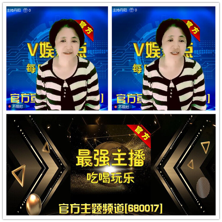 雪儿🎤V娱热点