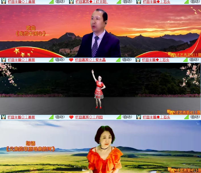 海燕🎤V娱热点