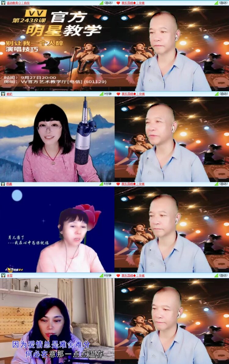 芯薇🎤V娱热点