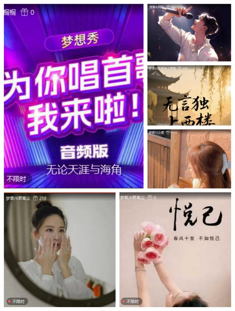 愉悦🎤V娱热点