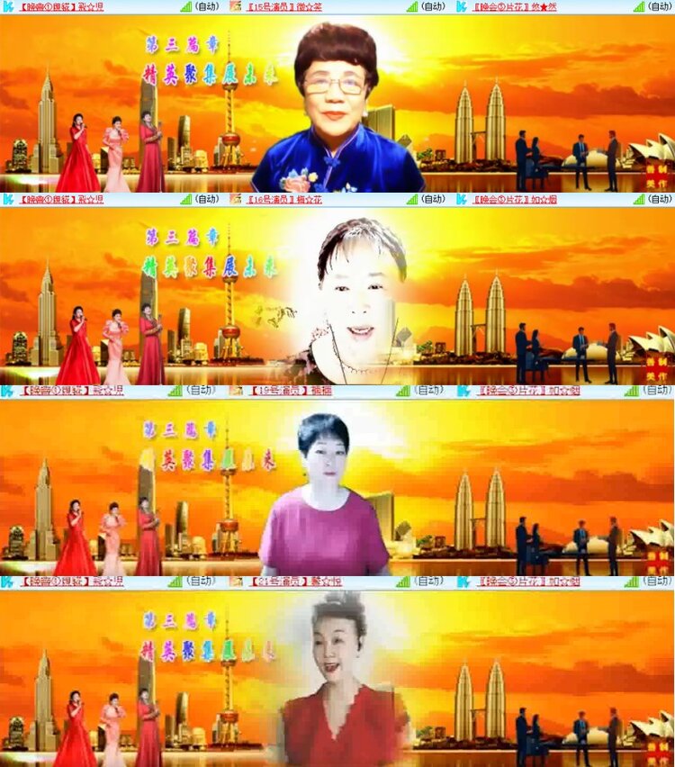 杜影🎤V娱热点