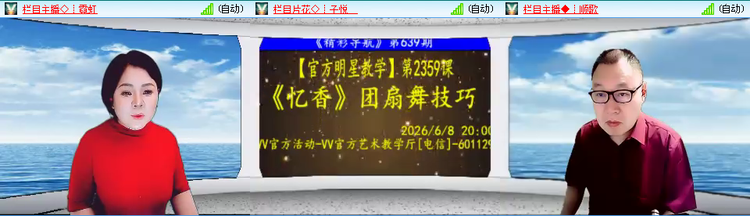 无言🎤V娱热点