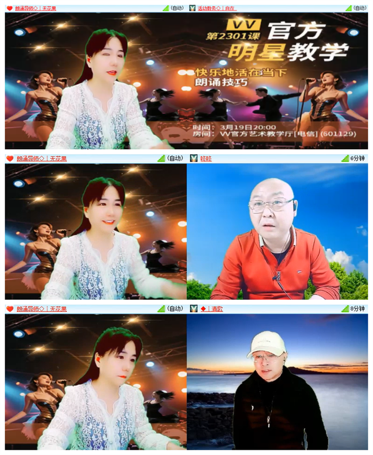 雪儿🎤V娱热点