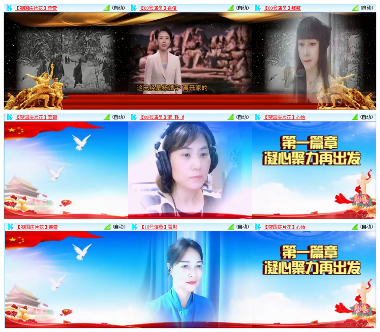 凡人🎤V娱热点