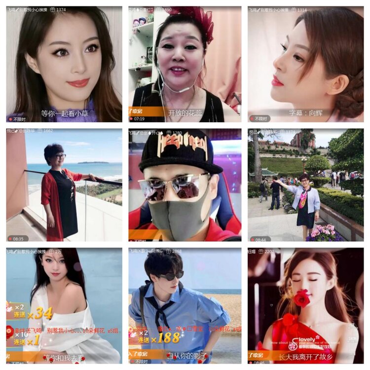 海燕🎤V娱热点