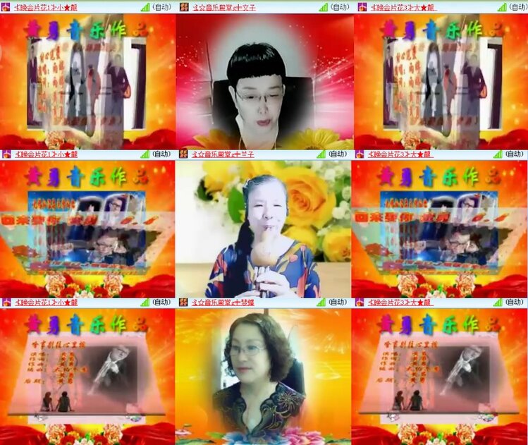 杜影🎤V娱热点