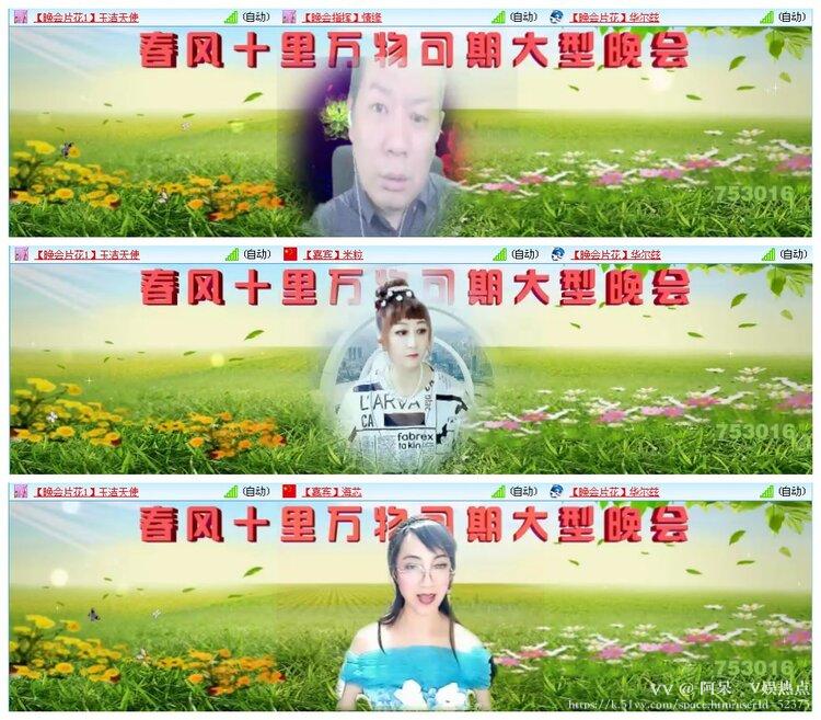 阿呆🎤V娱热点
