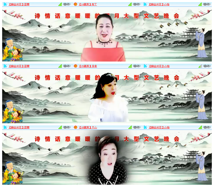 九小九324🎤V娱热点