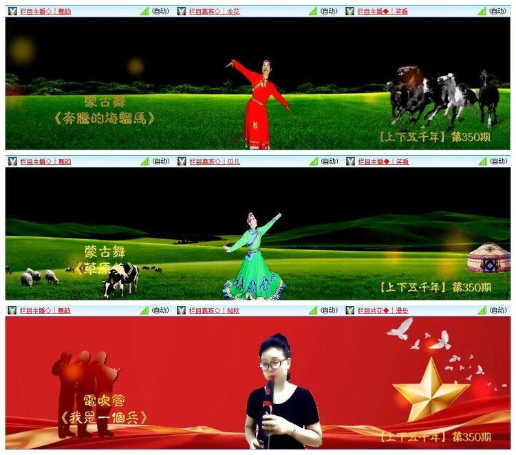 凡人🎤V娱热点