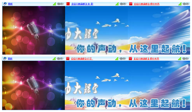 听云🎤V娱热点