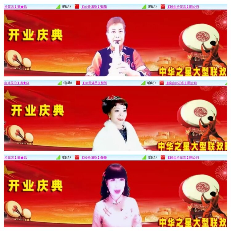 雪儿🎤V娱热点