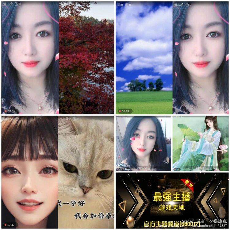 无言🎤V娱热点