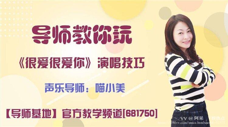 阿呆🎤V娱热点