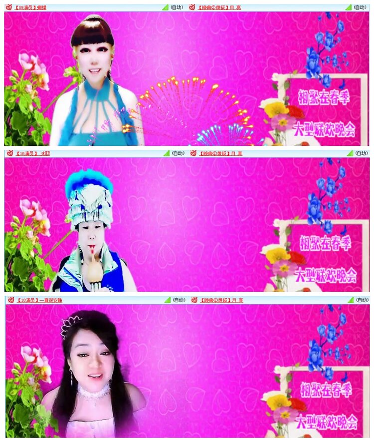 背影🎤V娱热点