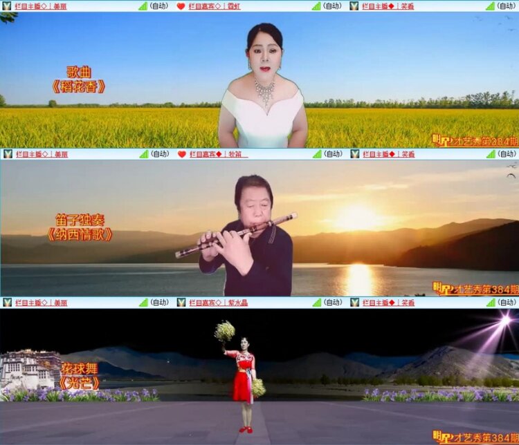 苏苏🎤V娱热点