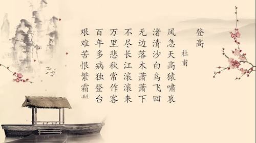 艰难苦恨繁霜鬓, 潦倒新停浊酒杯.