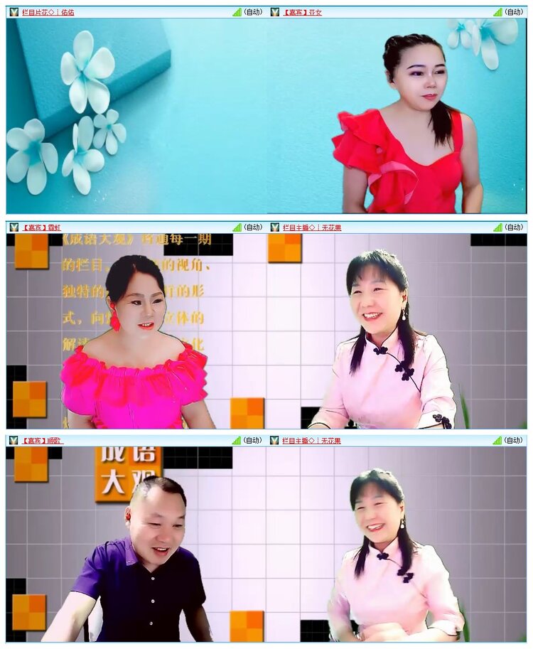 墨馨儿🎤V娱热点