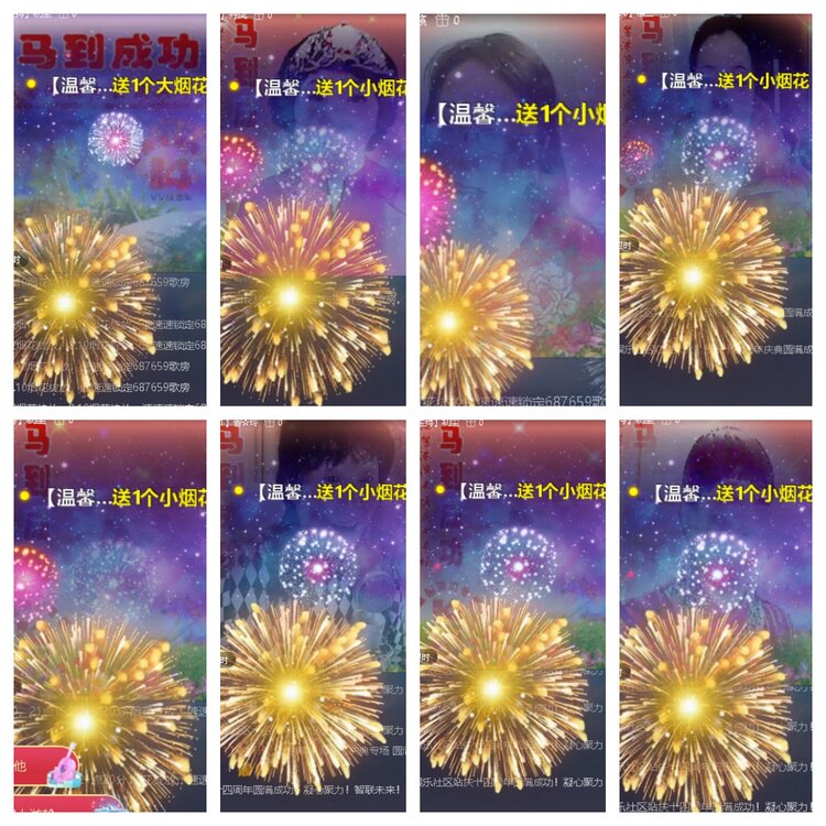 卓然🎤V娱热点