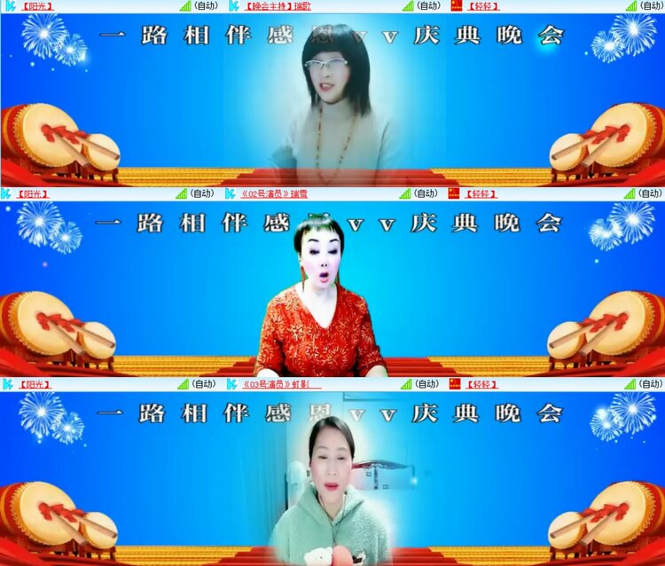 安然🎤V娱热点