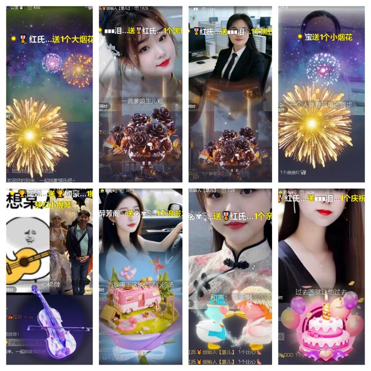 卓然🎤V娱热点