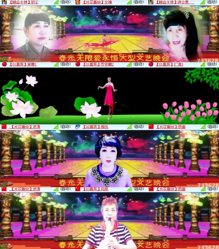 海燕🎤V娱热点