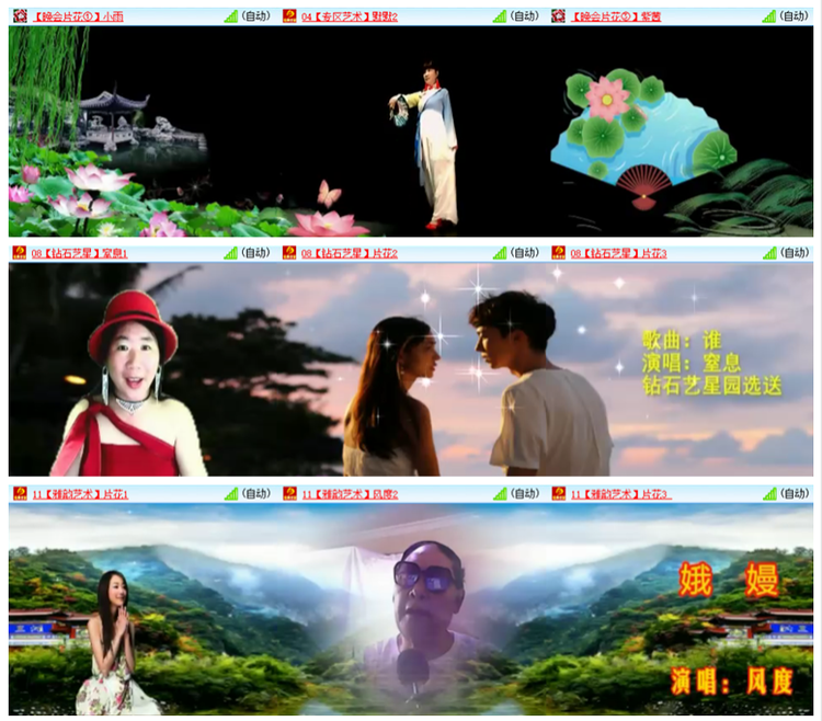 凡人🎤V娱热点