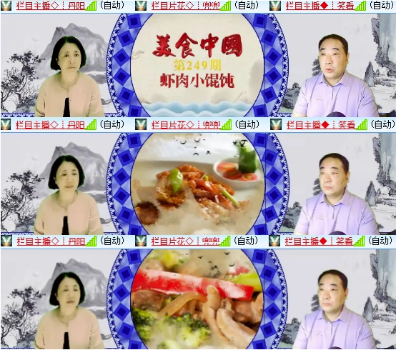 墨馨儿🎤V娱热点