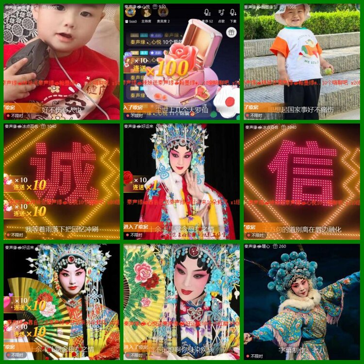 柠檬🎤V娱热点