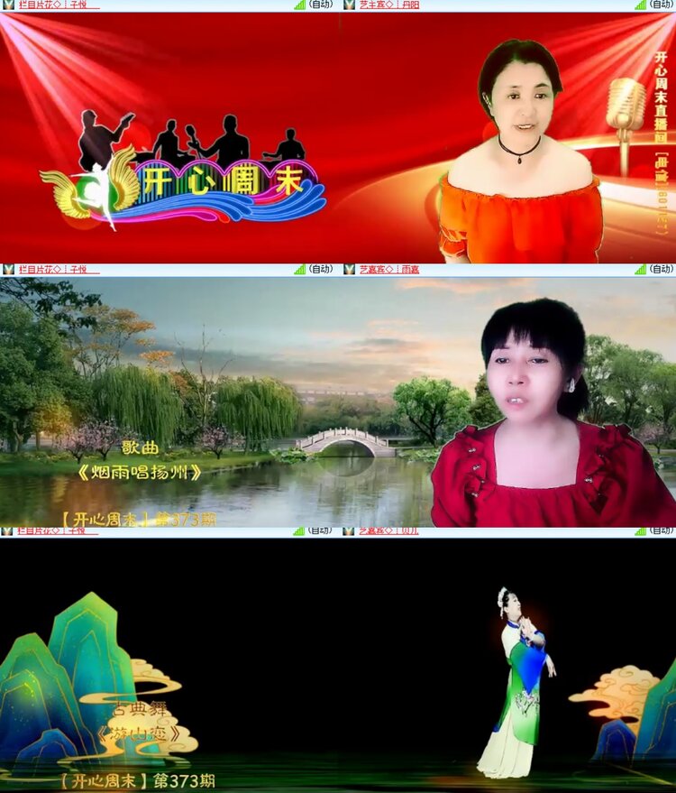 卓然🎤V娱热点