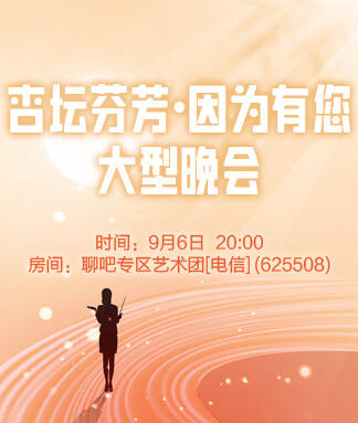 海燕🎤V娱热点