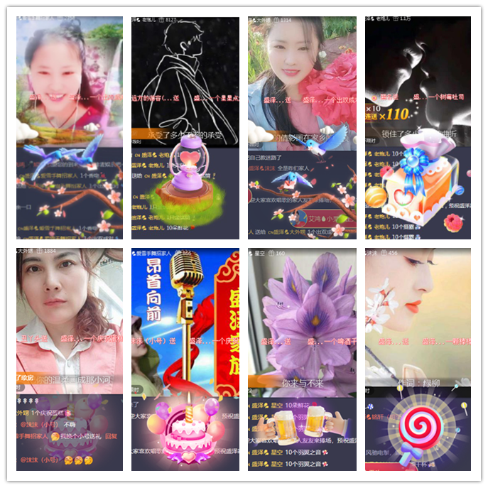 九小九324🎤V娱热点