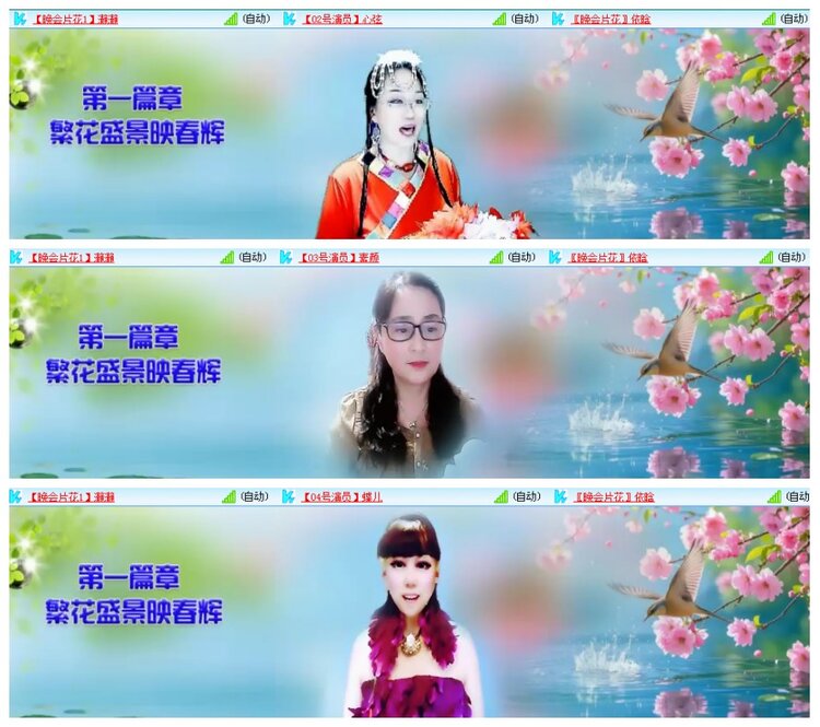 背影🎤V娱热点