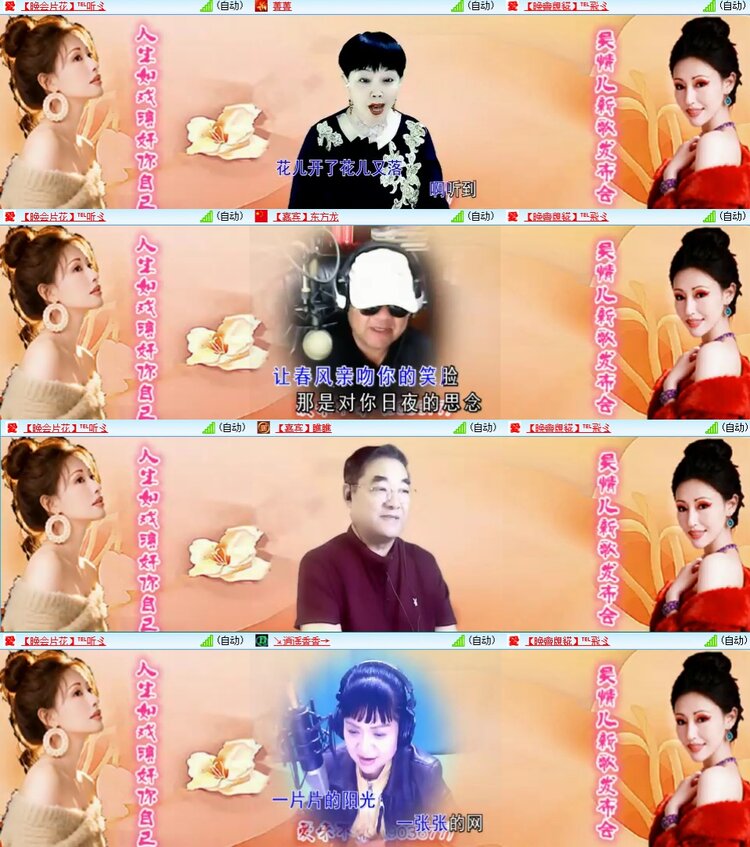浓茶🎤V娱热点