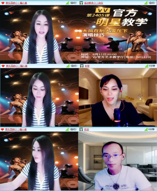 飞沙🎤V娱热点