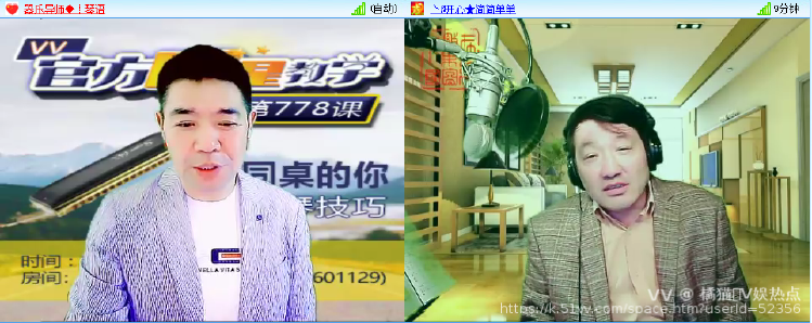 橘猫🎤V娱热点