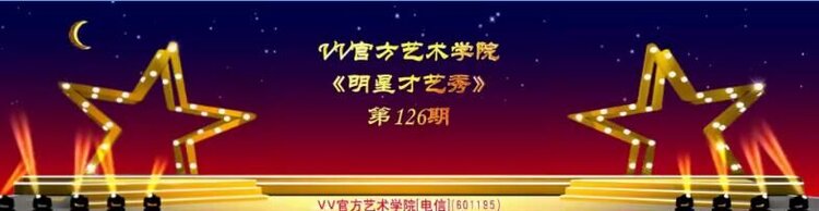 海儿🎤Ｖ娱热点