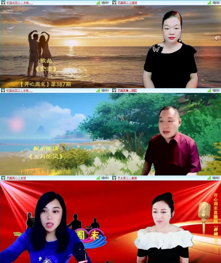 曾经🎤V娱热点