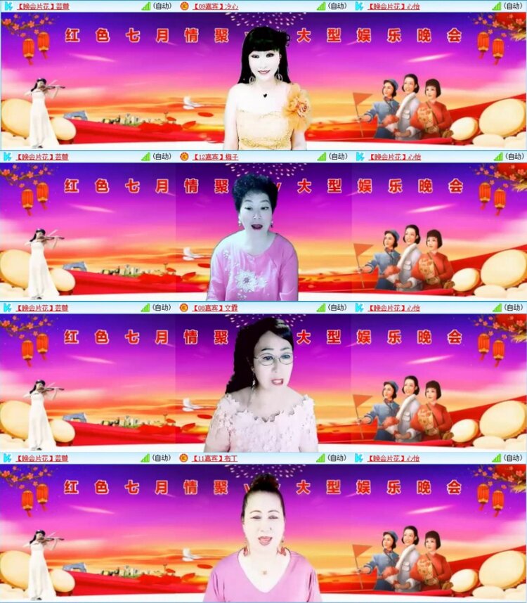 苏苏🎤V娱热点