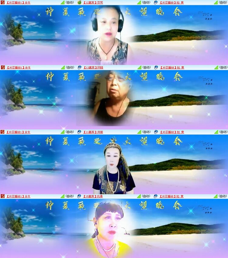 若雨🎤V娱热点