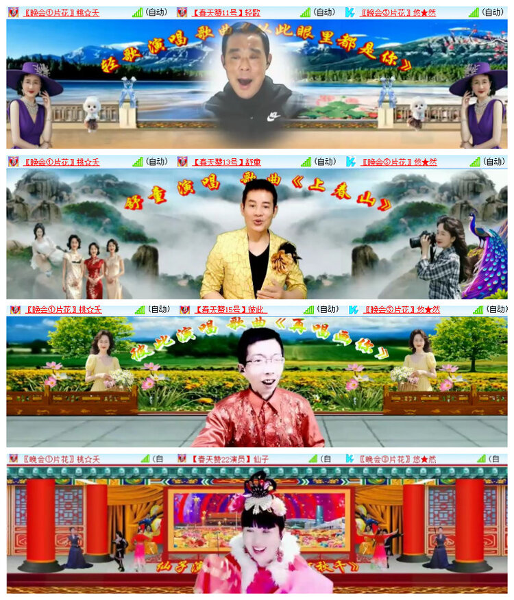 杜影🎤V娱热点