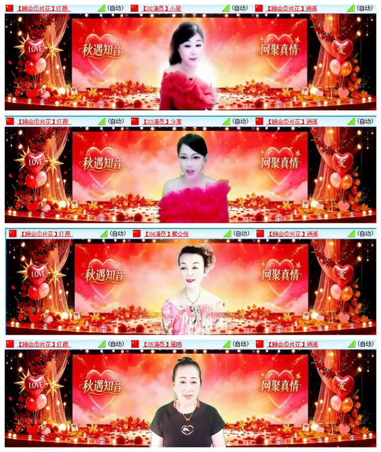 雪儿🎤V娱热点
