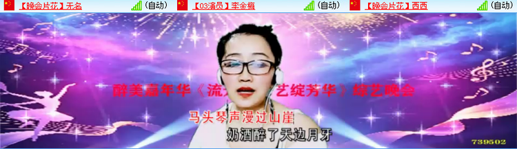雪儿🎤V娱热点