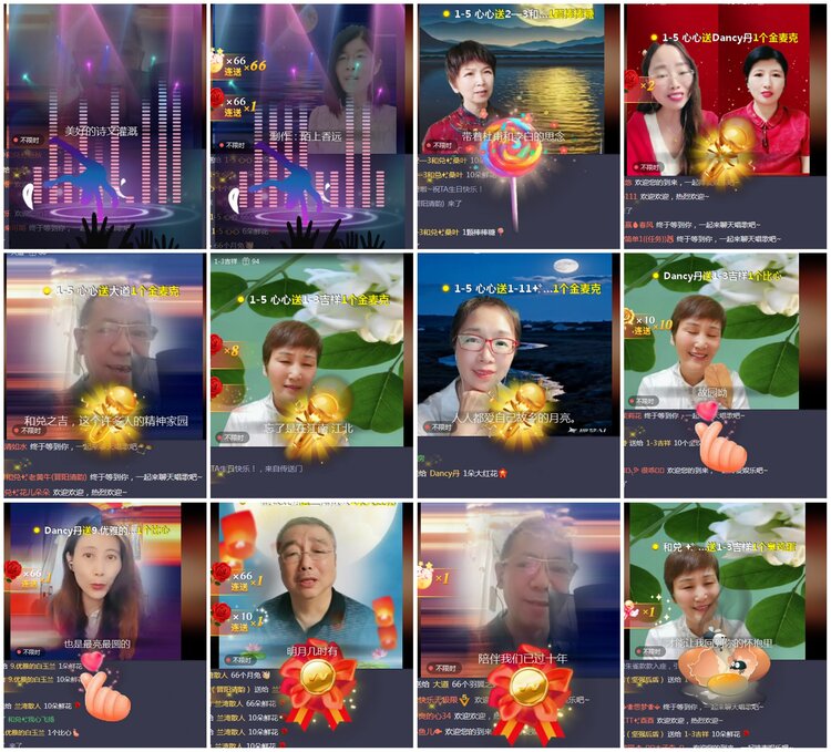 凡人🎤V娱热点