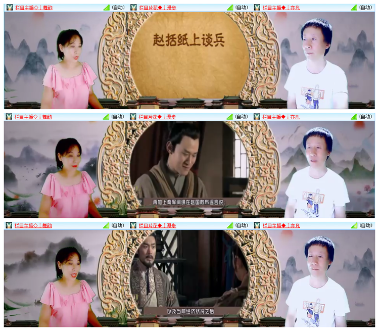 小路🎤V娱热点