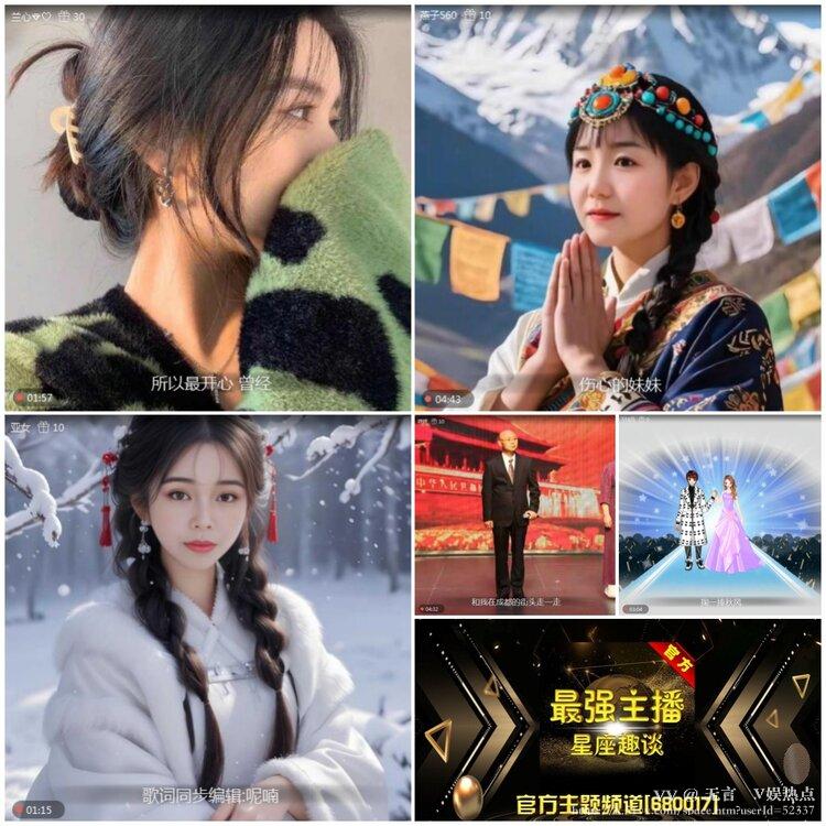 无言🎤V娱热点