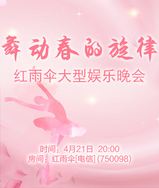 小六🎤V娱热点